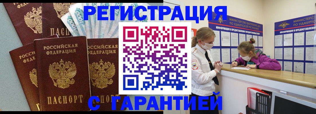 форма 3 в Кореновске